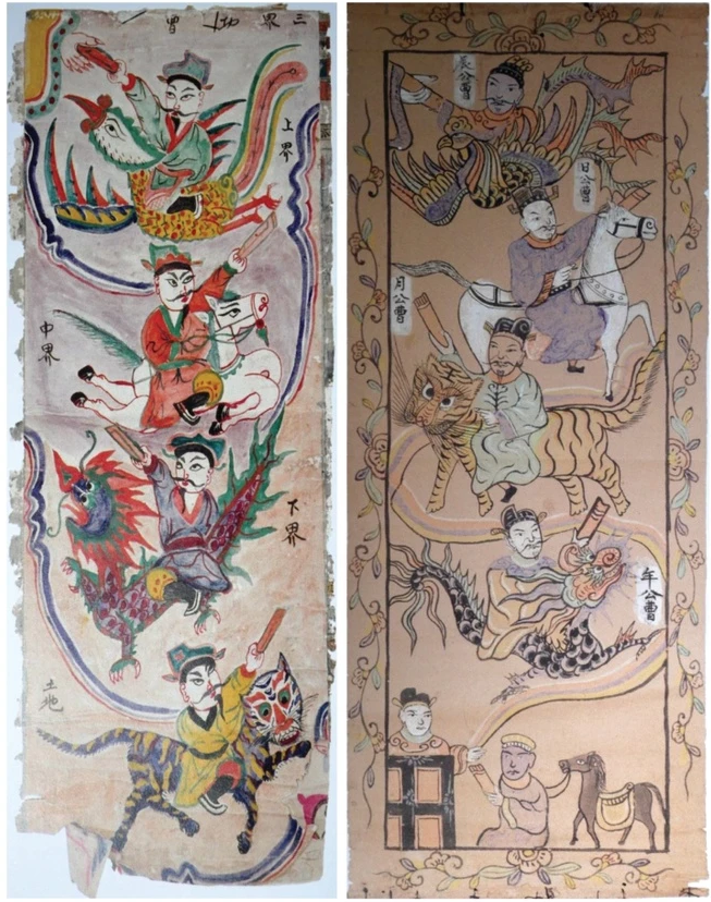 Năm vị thần đất 